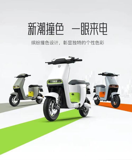 極致電動(dòng)車新定義 綠源液冷電動(dòng)車的革命性體驗(yàn)