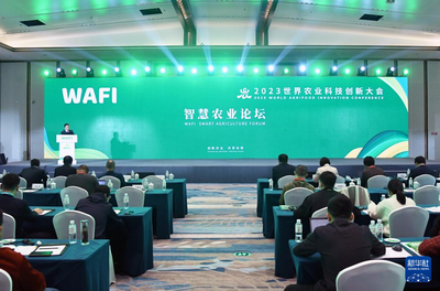 智慧農業引領未來 2023世界農業科技創新大會聚焦信息科技變革